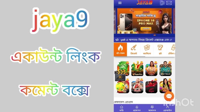 jaya9 সেরা আপনার পরবর্তী সেরা নির্বাচন jaya9 সেরা আপনার পরবর্তী সেরা নির্বাচন